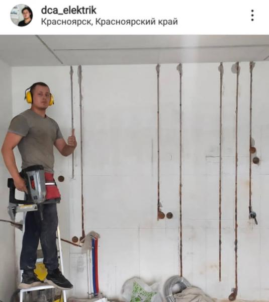 Кирилл:  Электромонтажные работы в Красноярске