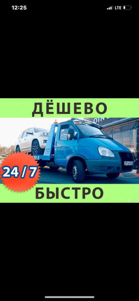 Дмитрий:  Выкуп авто г Белгород 