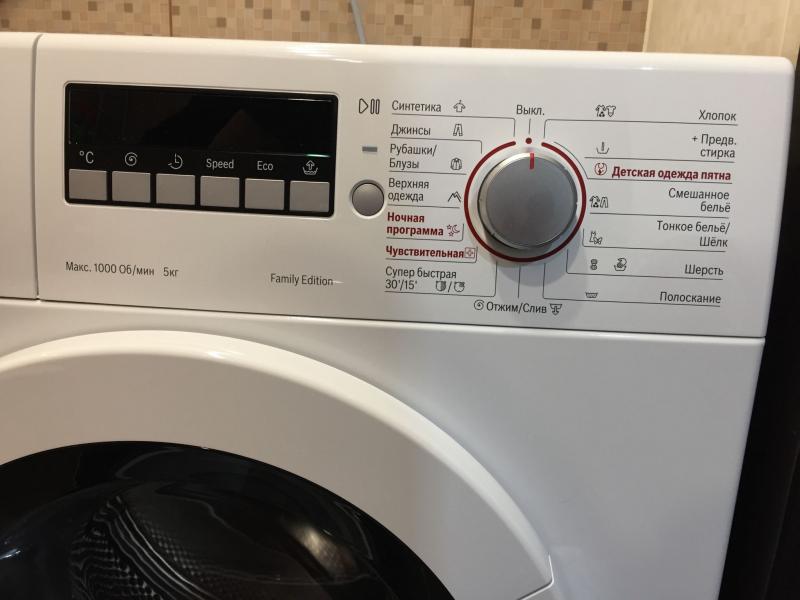 Адександр:  Ремонт стиральных машинок