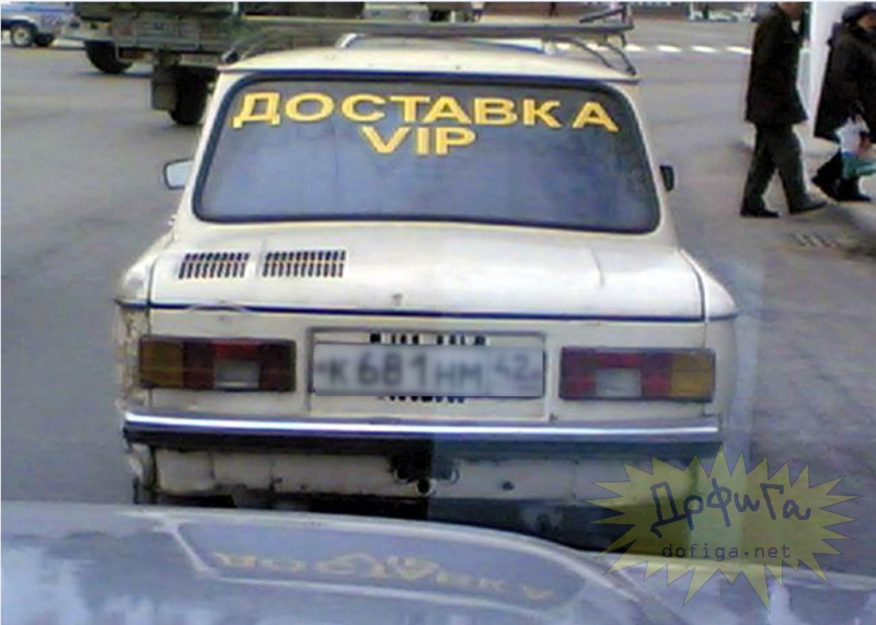 Смешные картинки про курьеров