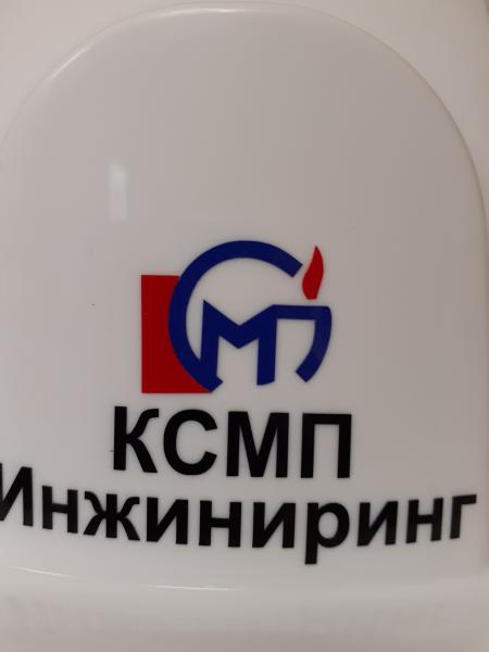 Презенталь Байкал:  Нанесение логотипа на спецодежду в Иркутске