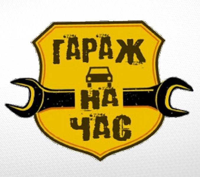 Аренда Автобокса Екатеринбург