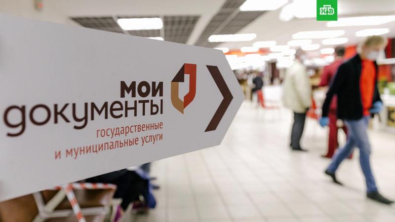 Максим:  временная регистрация для граждан РФ и СНГ