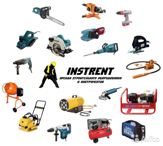 Instrent:  Аренда строительного оборудования и инструментов