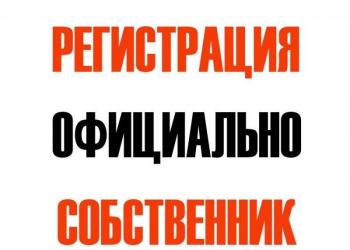 Наталья: Регистрация доу временная помощь гражданам снг, РФ Наталья: Регистрация доу временная помощь гражданам снг, РФ