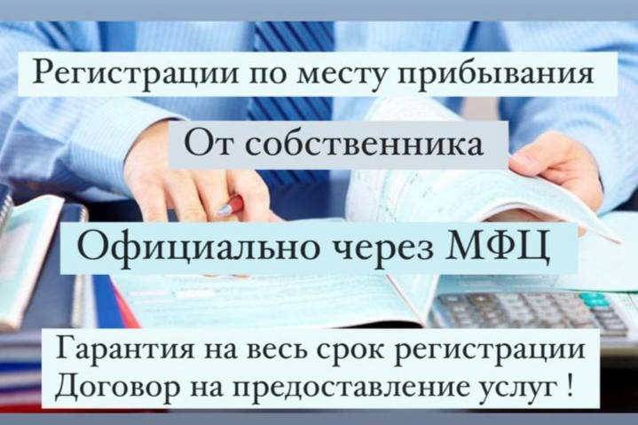 Регистрация тверь. Агентство по реструктуризации кредитных организаций. Круглый стол на тему финансов. Сведения из ЕГРН картинка. Росреестр Смоленск.