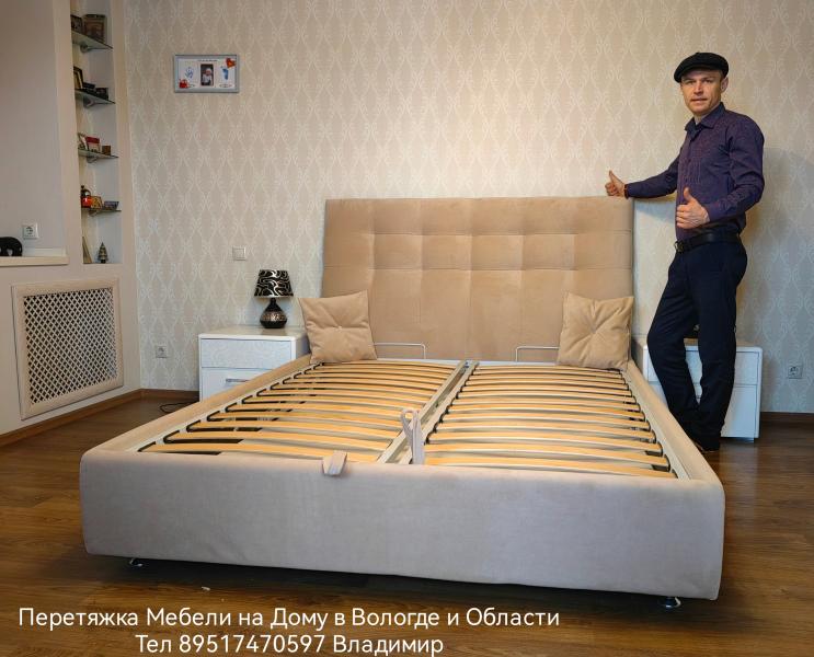 Вовадимир:   Реставрация мебели Вологда