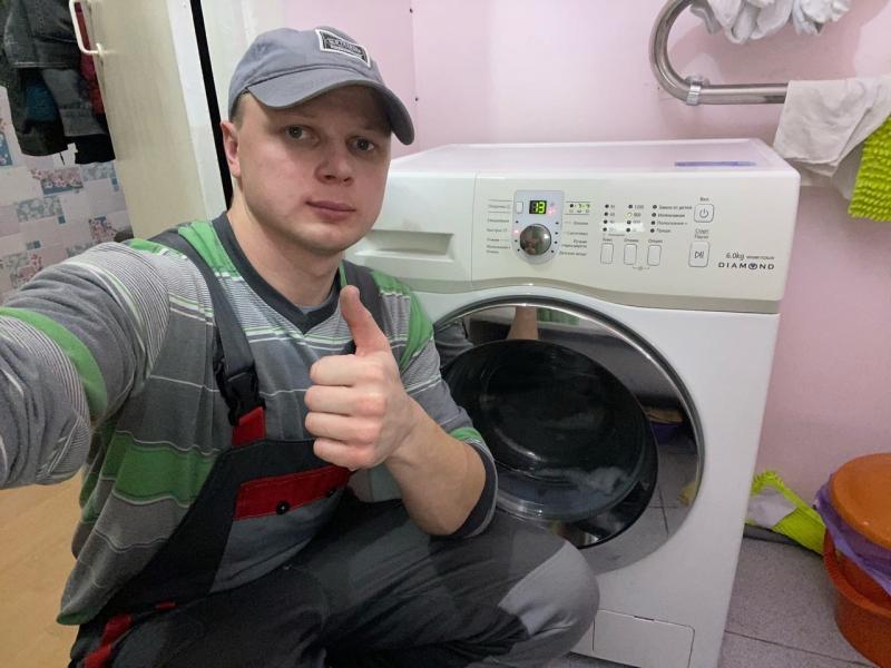 Артём:  Ремонт стиральных и посудомоечных машин
