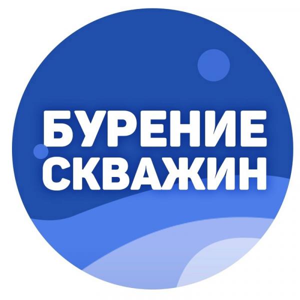 Родион:  ⭐️⭐️⭐️⭐️⭐️ Бурение скважин на воду в Саранске и по Мордовии