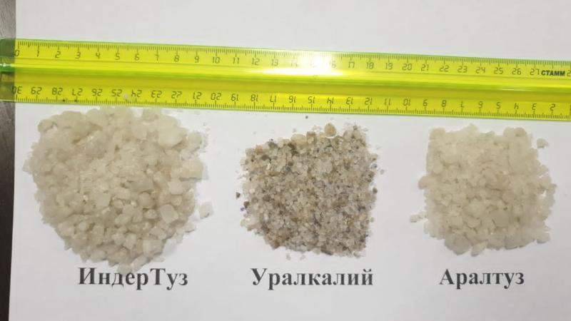 Строй Неруд:  Поставка технической соли и пескосоли.