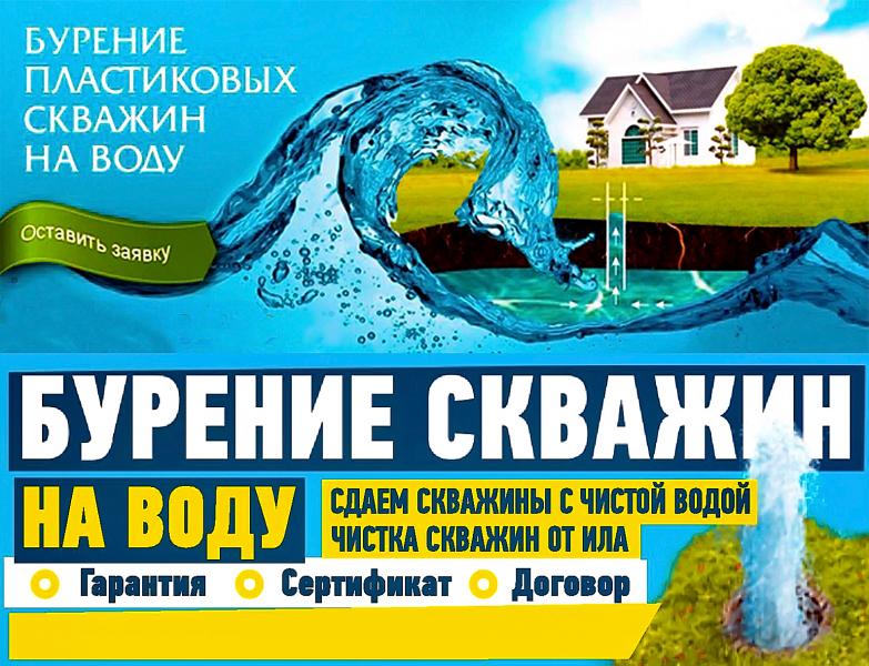 Сергей Строганов:  Бурение скважин на воду в Зубова Поляне и по Мордовии