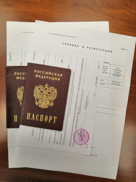Александр:  Временная регистрация для граждан РФ