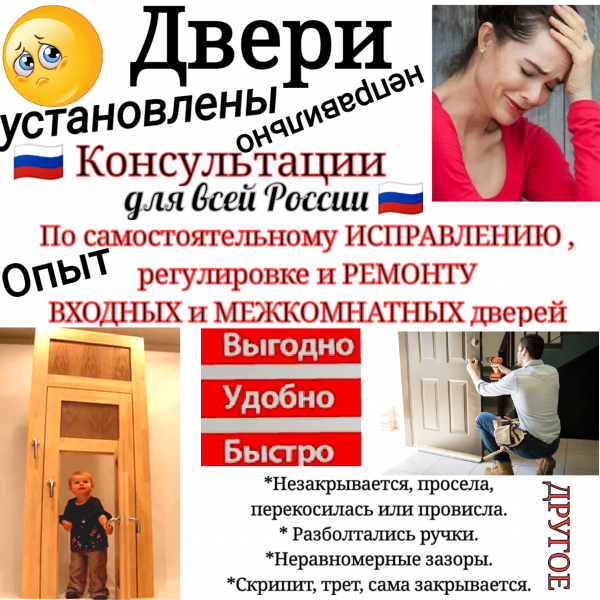 Услуги череповец