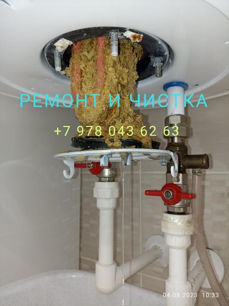 Ремонт и чистка бойлеров, установка колонок, котло