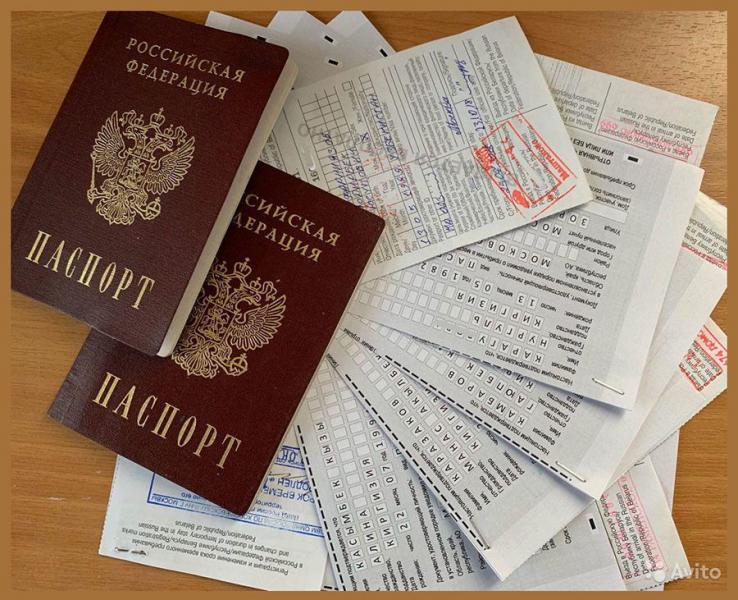 Регистрация:  Временная регистрация для граждан РФ и СНГ.