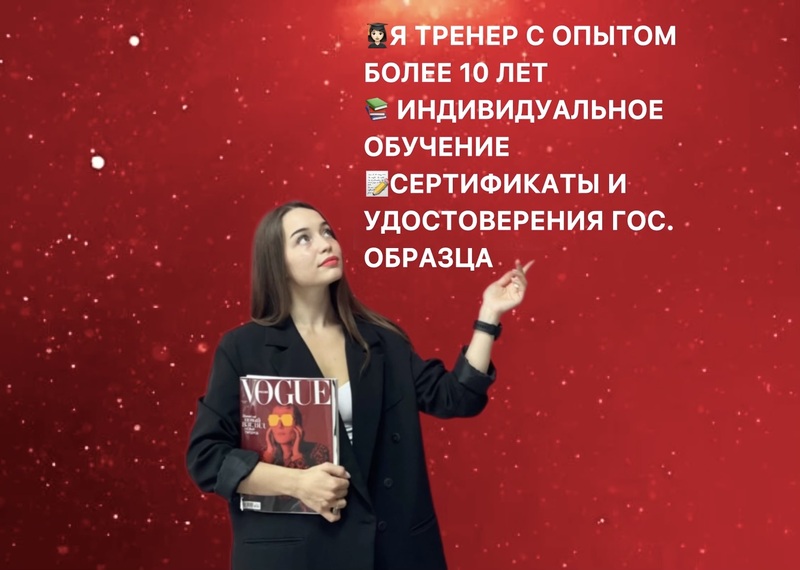 Обучение курсы по наращиванию ресниц