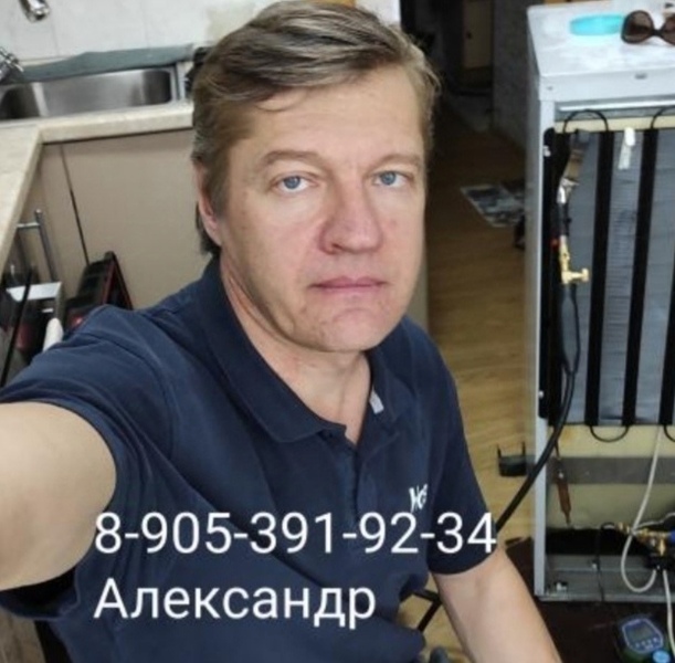 💥Частник💥Ремонт бытовых холодильников и морозильников.