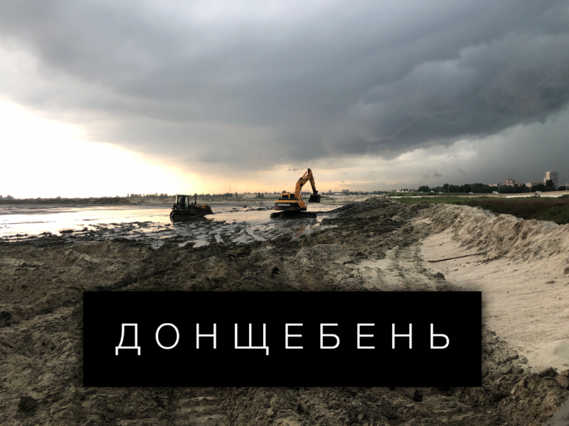 Алексей:  Песок с доставкой по Ростовской области