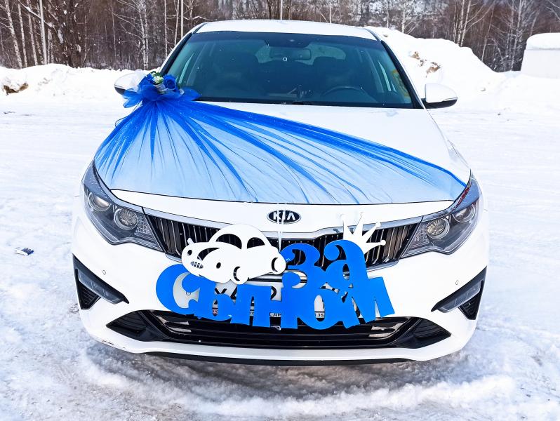 Аренда авто на выписку (с украшением)