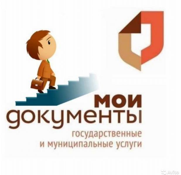 Александра:  Временная регистрация для граждан РФ  и снг