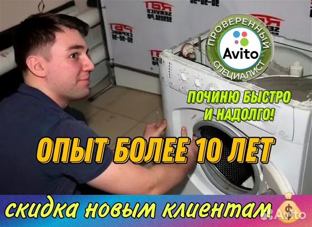 Михаил:  Ремонт холодильников на дому в г. Санкт-Петербург