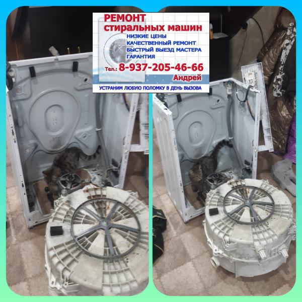 Андрей:  ремонт стиральных машин в Усть-Кинельском