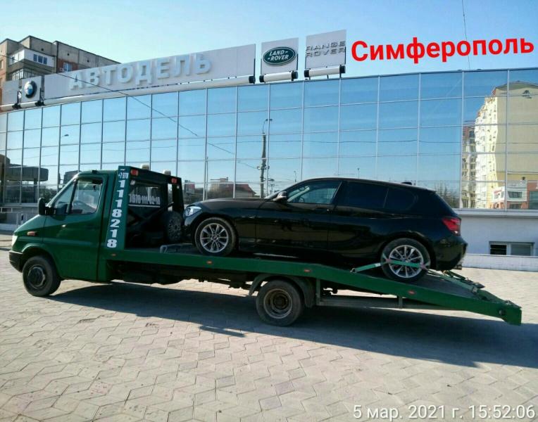 Дежурная служба эвакуаций авто-мота 24/7 !