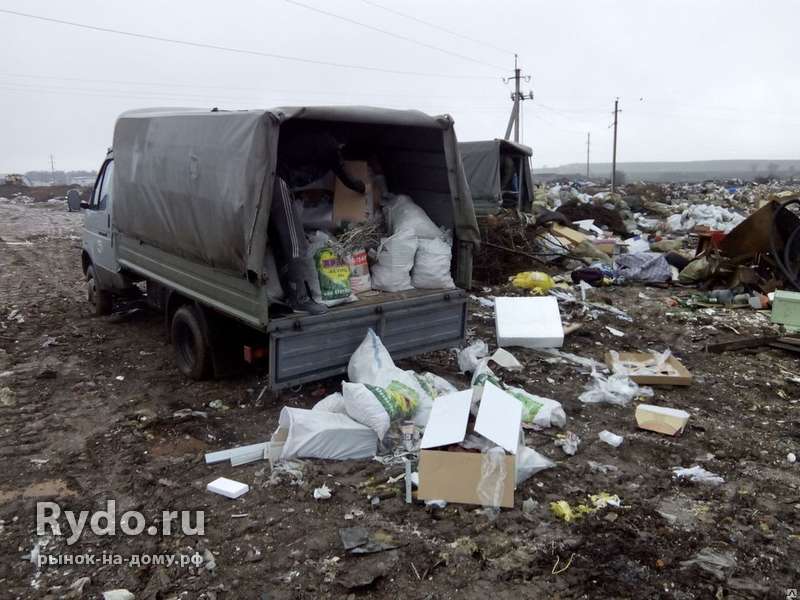 Сергей:  Вывоз строительного мусора. утилизация мебели