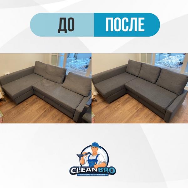 CleanBro:  Химчистка мягкой мебели 