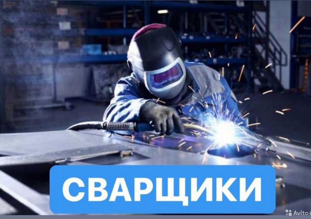 Иван:  Аргоновая сварка Новосибирск сварщик аргонщик сварка