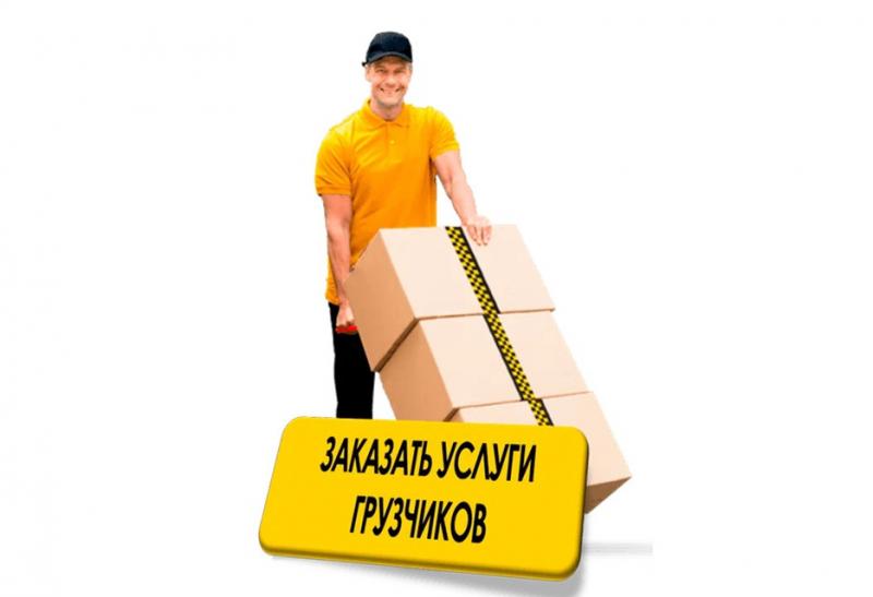 Тимур:  Такелажные работы | Услуги грузчиков в Казани