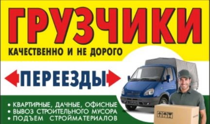 Степан:  Доставка продуктов питания по Красноярску и краю