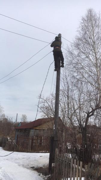 Иван:  Электрик в Новосибирске. Заземление Ввод Щит Проводка
