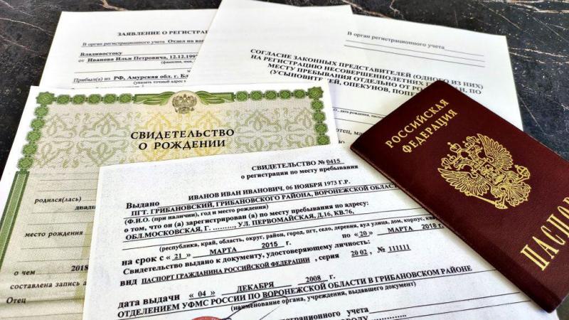 Ольга:  Временная регистрация для граждан РФ и других стран 