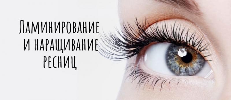 Carelash Средство Для Роста Ресниц Купить