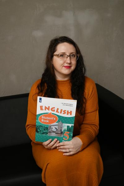 Юлия:  Репетитор английского языка