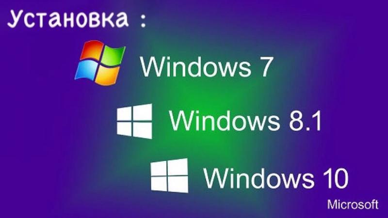 Роман:  Установка Windows Видеонаблюдение Монтаж Сетей