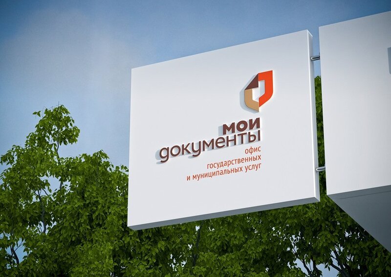 помощь в получении временной регистрации