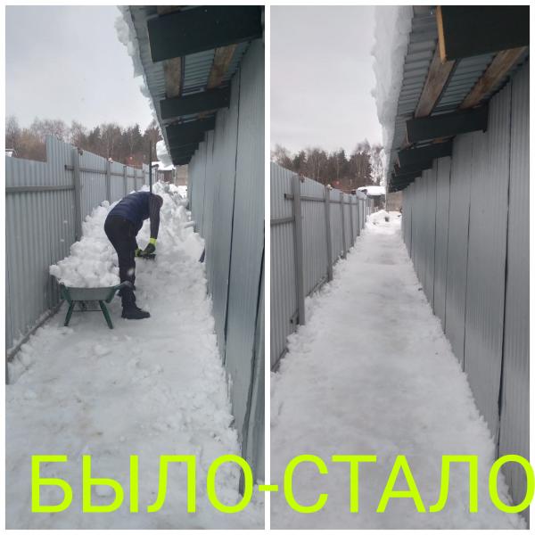 Объект-пример моей работы