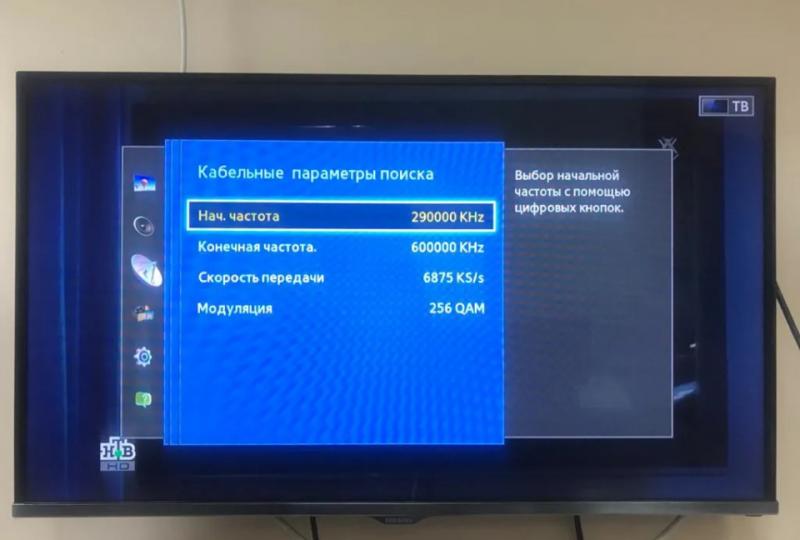 Vse Uslugi Ru:  Установка и настройка антенны, телевизора 