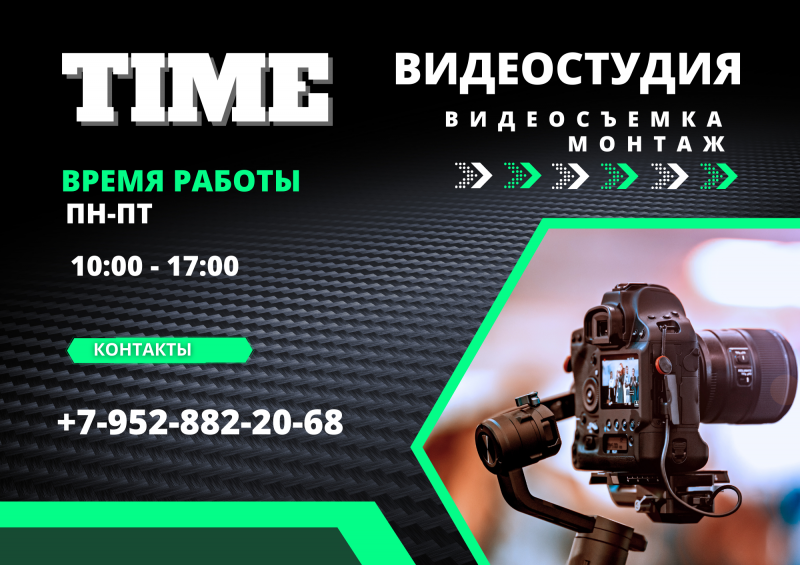 Видеосъемка выпускных в Томске и Томском районе