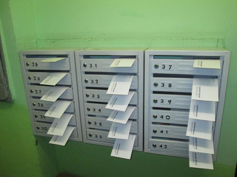 Палитра:  Распространение по почтовым ящикам