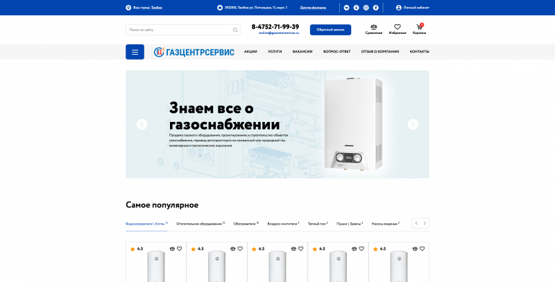 Олег:  Создание сайтов