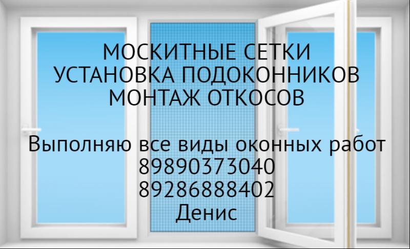 Реставрация входных дверей во владикавказе