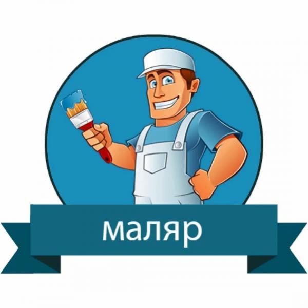 Профессия штукатур маляр рисунок