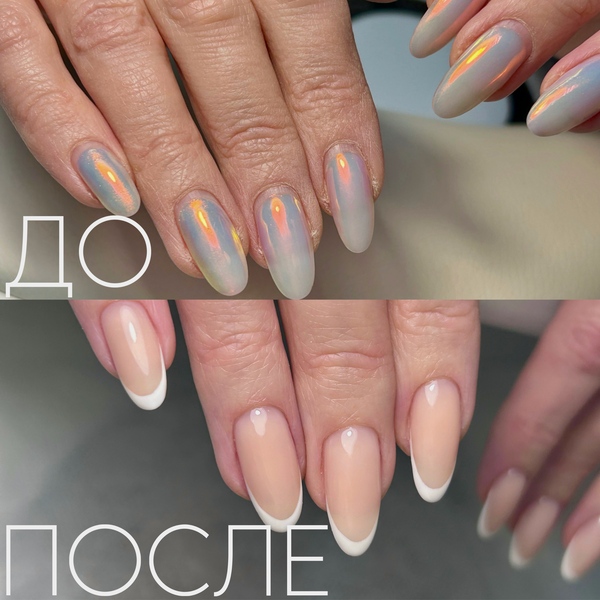 МАНИКЮР | ПЕДИКЮР