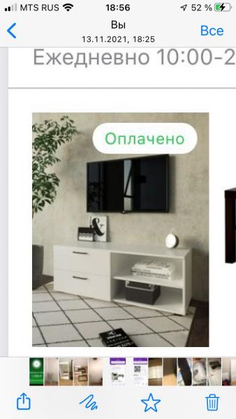 Александр:  Сборка мебели Бердск