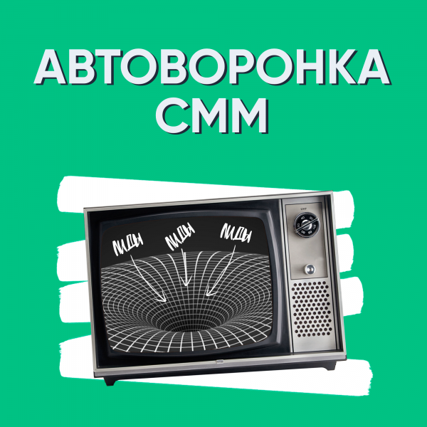 Валентин:  Маркетинговое агентство Bnh в Новороссийске 