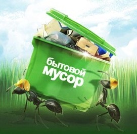 Евгения:  Вывоз строительного мусора камаз 