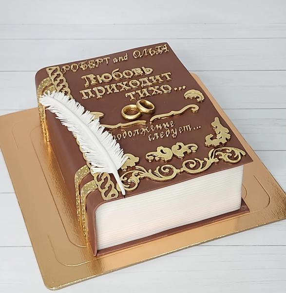 Торт на свадьбу в виде книги